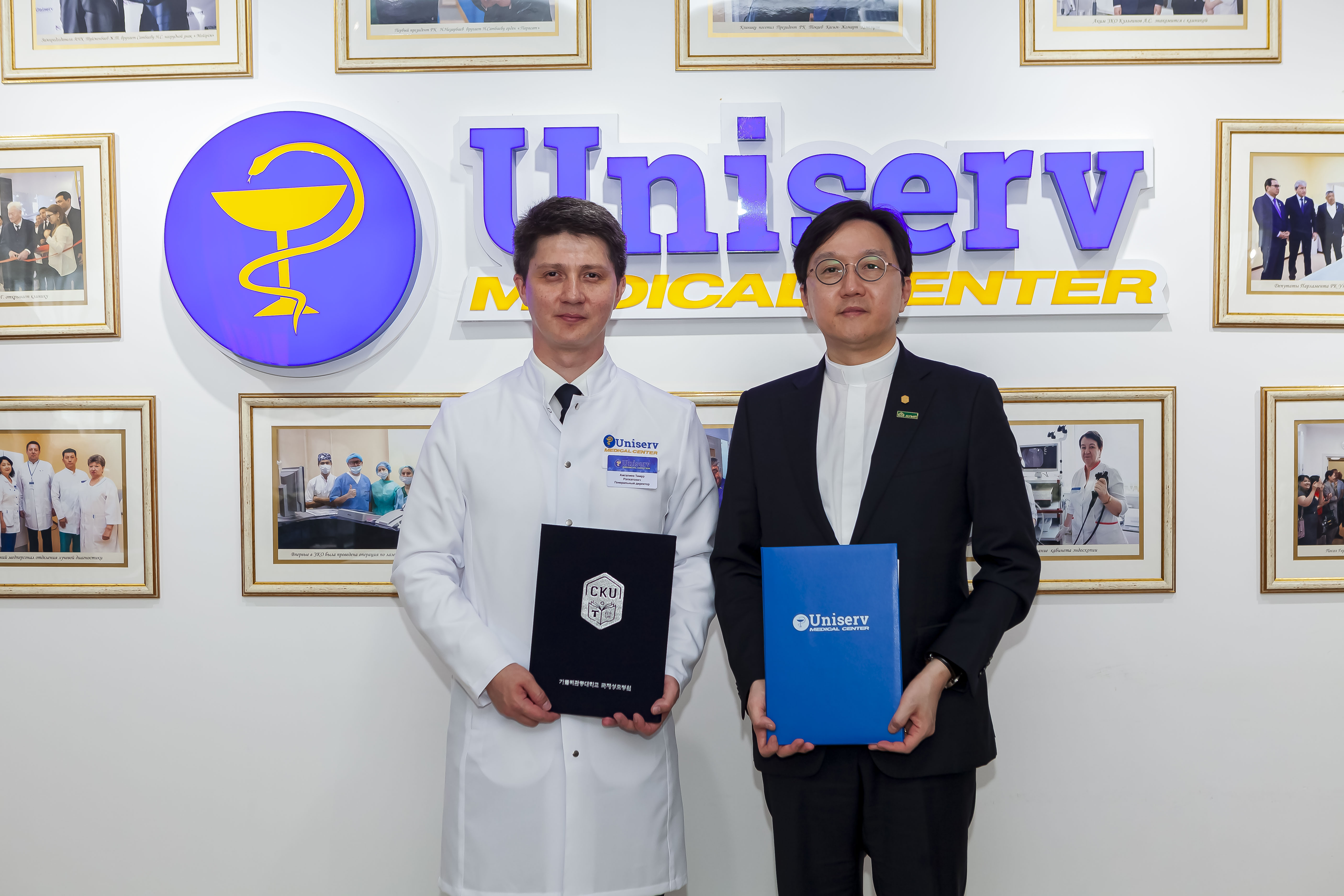 Uniserv Medical Center - многопрофильная клиника в Уральске
